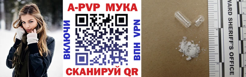 Наркошоп купить Амфетамин Cocaine МЕФ Конопля NBOMe Альфа ПВП Кирс
