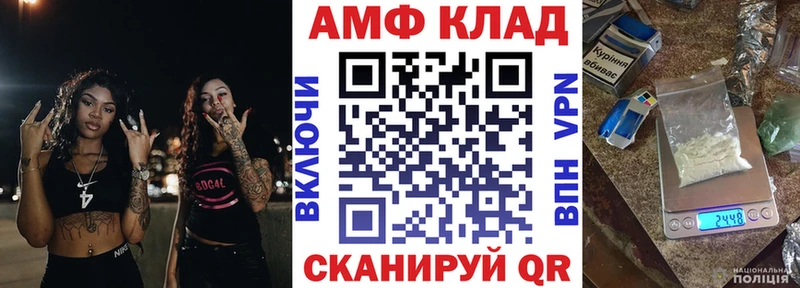 Купить  Кирс  АМФ 97% 