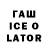 Экстази Cube FarWar