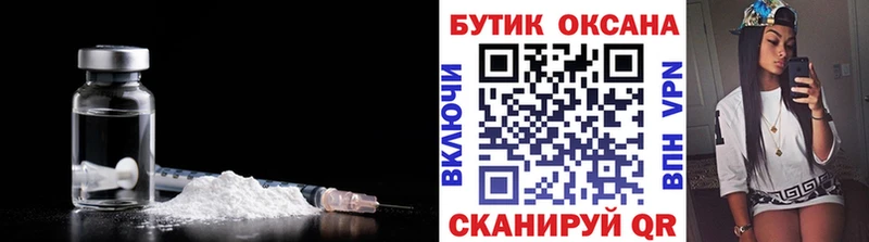 Бутират BDO  Купить закладки  Кирс 
