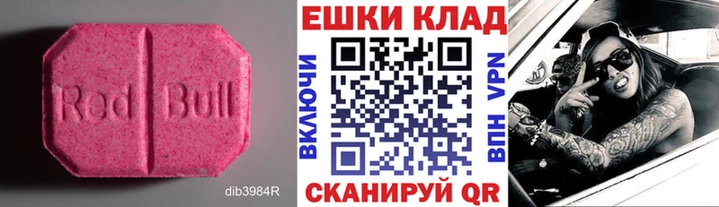 Экстази Cube  Купить  Кирс 