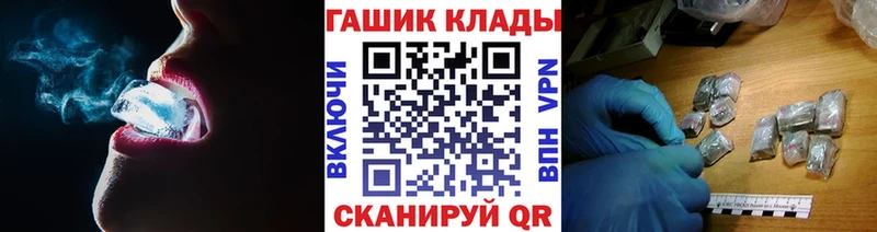ГАШ hashish  Купить где  Кирс 
