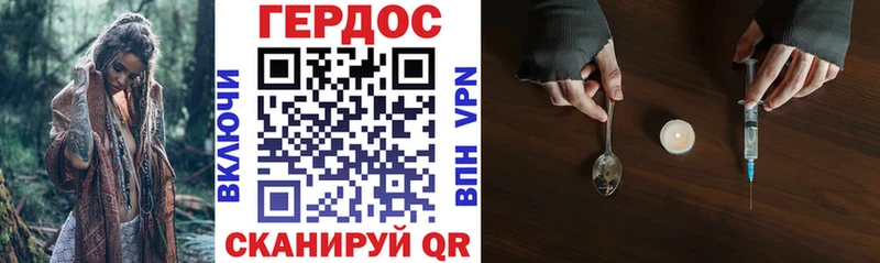 Купить  Кирс  ГЕРОИН белый 
