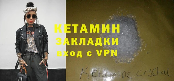 марки nbome Лихославль