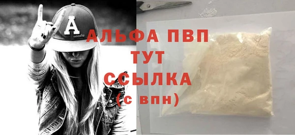первитин Лиски