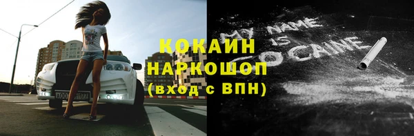марки nbome Лихославль