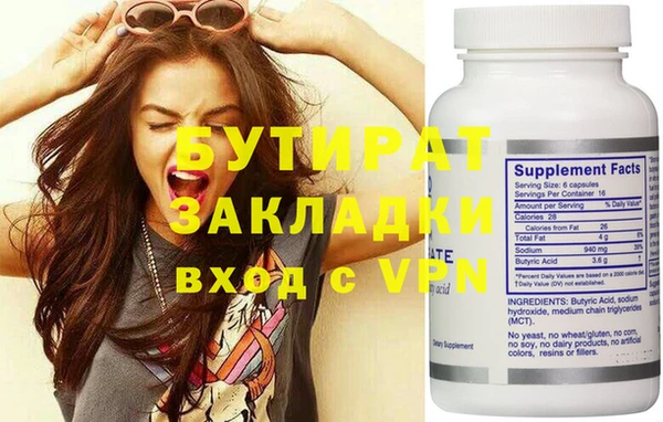 марки nbome Лихославль