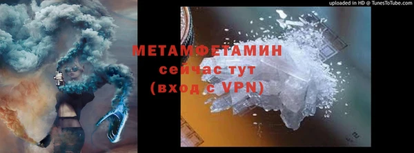 мяу мяу мука Чита