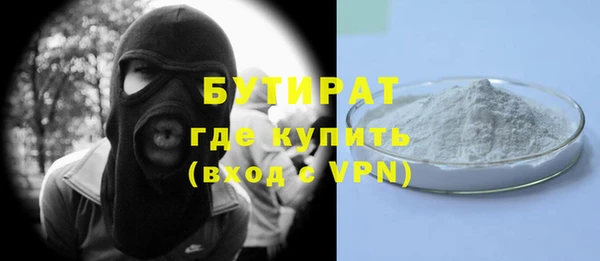 первитин Лиски