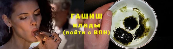 трава Медногорск