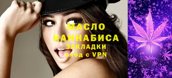 марки nbome Лихославль