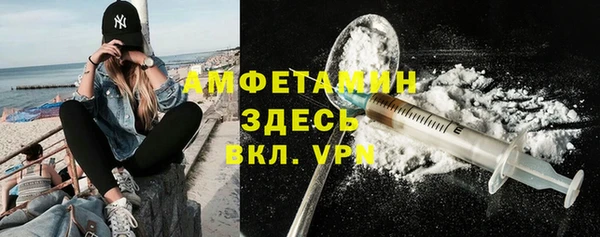 марки nbome Лихославль