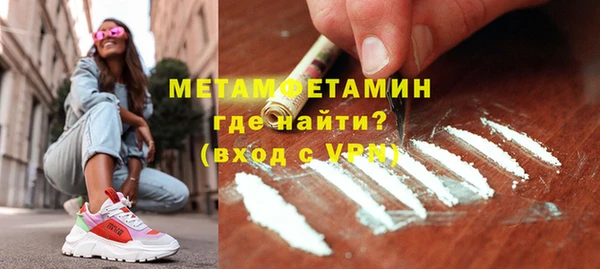 таблы Нижний Тагил
