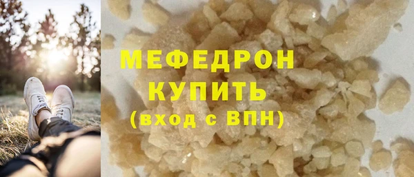 меф VHQ Магадан