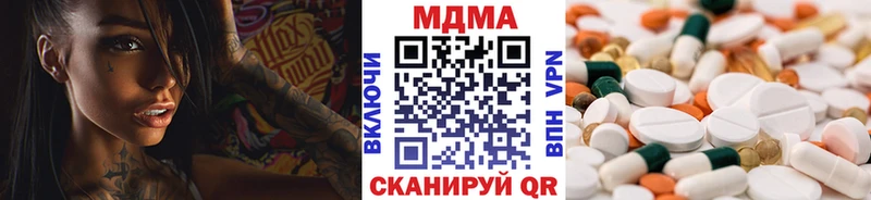 Купить Кирс МДМА Molly
