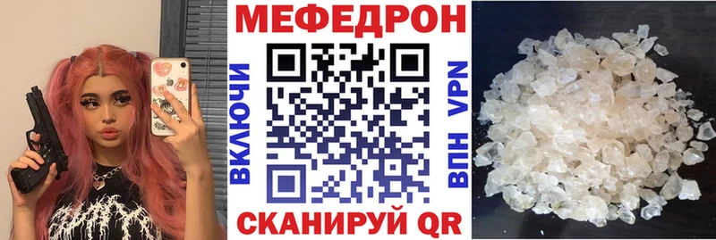 Купить где  Кирс  МЕФ 4 MMC 
