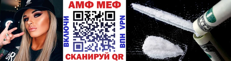 Купить закладки  Кирс  МЕТАМФЕТАМИН кристалл 