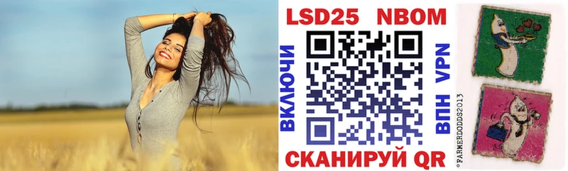 Купить где  Кирс  Марки 25I-NBOMe 1,5мг 