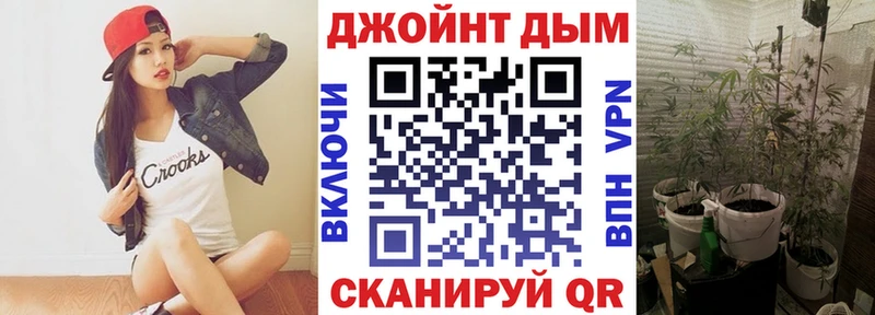 Марихуана гибрид  Купить  Кирс 